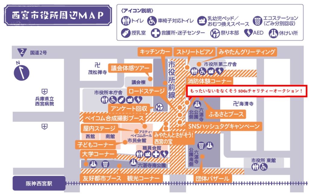 西宮市役所周辺MAP